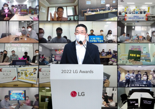 구광모 LG그룹 회장이 6일 서울 마곡 LG사이언스파크에서 열린 '2022년 LG 어워즈'에서 수상자들에게 축하의 인사를 전하고 있다. LG 제공